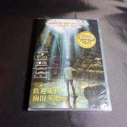 全新日影《歡迎光臨！東京管樂團》DVD《永遠的0》中西美帆 小市慢太郎 榮獲第57屆亞太影展最佳音樂獎、評審特別獎 歷史價格詳細信息