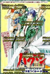 《食夢者的玻璃書 上+下 2本》達奎斯 張定綺 皇冠 9789573326397新書未拆封 歷史價格詳細信息