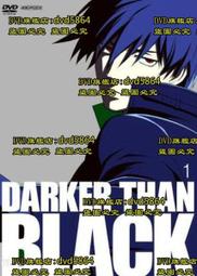 【黑之契約者+流星雙子】DVD彩色光盤 歷史價格詳細信息