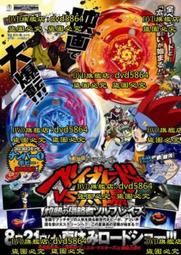 [DVD] - 戰鬥列車 The Train 黑白影片 ( 台灣正版 ) 歷史價格詳細信息