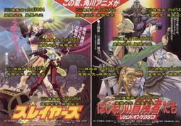 秀逗魔導士REVOLUTION （全）【金石堂】 歷史價格詳細信息