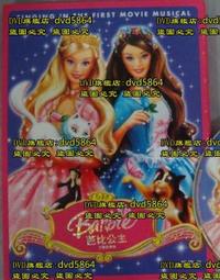 2001 年芭比娃娃我愛露西「成為朋友」美泰兒永恆珍藏珍藏版 歷史價格詳細信息