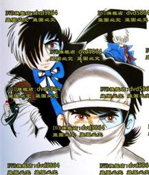 日版怪醫黑杰克 手冢治蟲ブラックジャック ミッシングピーシ 歷史價格詳細信息