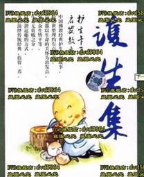 【護生永續市集】 大風吹小黑豆 有機小黑豆醬油 500ml 歷史價格詳細信息