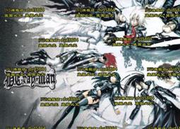 【驅魔少年】DVD彩色光盤 歷史價格詳細信息