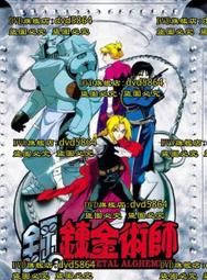 鋼之煉金術師Q版GSC黏土人動漫阿爾馮斯艾爾利克愛德華 手辦擺件 歷史價格詳細信息