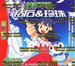 動漫寵物小精靈神奇寶貝兒童cos服小智cosplay夏季服裝套裝 歷史價格詳細信息