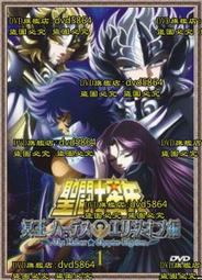 日本動漫聖鬥士星矢 T 恤女士男士 T 恤 3d 印花街頭襯衫 O 領短袖 y2k 衣服超大 T 恤上衣【滿299元發貨】 歷史價格詳細信息