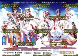 【水星領航員劇場映畫2015+2021】彩色光盤 歷史價格詳細信息