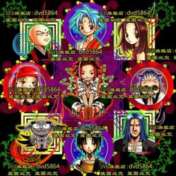 通靈王SHAMAN KING 角色徽章 全12種【轉蛋套組】 歷史價格詳細信息