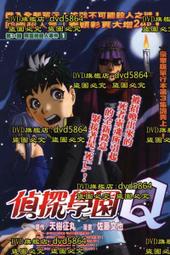 動漫偵探已死T恤衫謝絲塔希耶絲塔短袖衣服男女二次元周邊潮流夏#皇運 歷史價格詳細信息