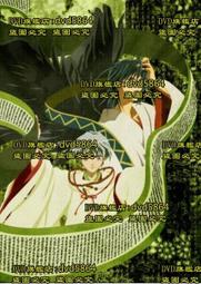 抓鬼實習生1-8完 <蓋亞出版> 作者:可蕊 --送書套!! 歷史價格詳細信息