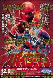 1978年日本東京 宇宙科學博覽會紀念章 徽章376 歷史價格詳細信息