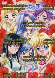 [DVD] - 美人魚 The Mermaid ( 得利公司貨 ) 歷史價格詳細信息