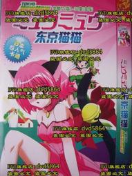 東京貓貓 藍澤薄荷 cos鞋cosplay鞋定制[金隆動漫] 歷史價格詳細信息