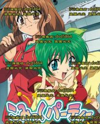 2【動漫　漫畫】哪裏來的大寶貝1（超能大寶貝，用萌力化解危機。） 歷史價格詳細信息