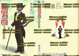 DVD - 貓的報恩 W101750 歷史價格詳細信息