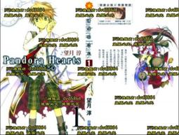 潘朵拉之心(06)【城邦讀書花園】 歷史價格詳細信息