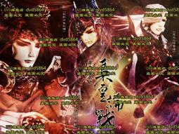 DVD 霹靂戰冥曲 37.38.3940集 三十七~四十 PILI 霹靂布袋戲 霹靂戰冥曲 DVD 全家正版 C88 歷史價格詳細信息