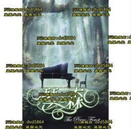 DVD 電影【森林恶鬼/The Wretched】2019年英語 /中字 歷史價格詳細信息