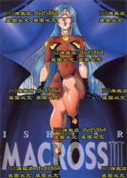 MOVIE DVD 日版 最終幻想7 降臨神子(42194385) 歷史價格詳細信息