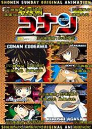 DVD 日劇【名偵探柯南1給工藤新一的挑戰書：離別前的序章】2006年日語/中文字幕 歷史價格詳細信息