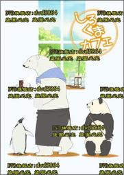 eeCute日系風小清新編織手提包(杏色) 歷史價格詳細信息