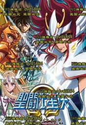 日本動漫聖鬥士星矢 T 恤女士男士 T 恤 3d 印花街頭襯衫 O 領短袖 y2k 衣服超大 T 恤上衣【滿299元發貨】 歷史價格詳細信息