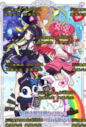 2014動漫節 三采滿額贈 擦拭布  公子們接客了 玉氏春秋  蜃夢：冥師 封神 特殊傳說  神使繪卷 甜死人男孩 魔女騎士 歷史價格詳細信息