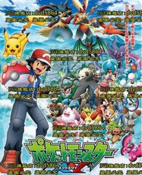 寵物精靈寶可夢杰尼龜毛絨玩具皮卡丘大眼烏龜公仔小孩生日禮物 歷史價格詳細信息