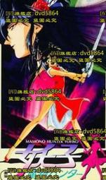 1993日製哥吉拉陶瓷置物盤．煙灰缸（新帝國 POPY 早期 萬代 大金剛 酷斯拉 怪獸 無敵鐵金剛 特攝 假面騎士 鋼彈 鐵皮玩具 童玩 鐵牌 可參考） 歷史價格詳細信息