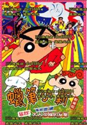 動漫蠟筆小新 動感超人 GK 野原新之助網紅潮玩創意手辦模型擺件 歷史價格詳細信息