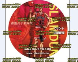 劇場版 【灌籃高手 電影 THE FIRST SALM DUNK 日本劇院物販】電影場刊 原畫集 歷史價格詳細信息