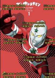 [DVD] - 宇宙奧秘：太陽系奇幻之旅 Solar System：The Secrets of T ( 台灣正版 ) 歷史價格詳細信息