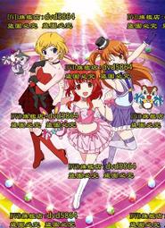 光之美少女-旋律花鈴 歷史價格詳細信息