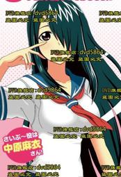 獨眼少女 本格推理小說 麻耶雄嵩 日本推理作家協會獎 本格推理大 歷史價格詳細信息