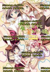 變態王子與不笑貓 水晶 PET 悠遊卡貼 (優惠促銷中) 歷史價格詳細信息