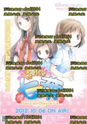 DVD 動漫【七龍珠Z 291集+劇場版】1989年日語/中文字幕 歷史價格詳細信息