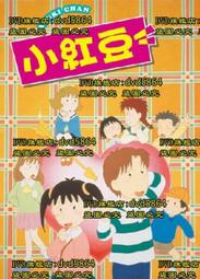 DVD 動漫【小書癡的下克上：為了成為圖書管理員不擇手段！ 第三季】2022年日語/中文字幕 歷史價格詳細信息