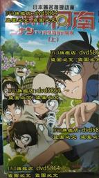 動漫偵探已死T恤衫謝絲塔希耶絲塔短袖衣服男女二次元周邊潮流夏#皇運 歷史價格詳細信息