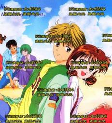 橘子醬男孩DVD，Marmalade Boy，吉澤亮、櫻井日奈子、中山美穗、谷原章介，台灣正版全新 歷史價格詳細信息