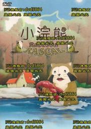 DVD 動漫【小書癡的下克上：為了成為圖書管理員不擇手段！ 第三季】2022年日語/中文字幕 歷史價格詳細信息