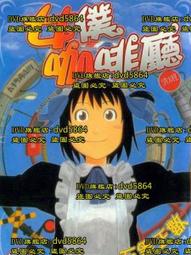 動漫女角彩妝指南   【金石堂】 歷史價格詳細信息