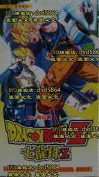 動漫七龍珠召喚神龍模型手辦小青龍帶底座桌靣裝飾擺件批發代發 歷史價格詳細信息