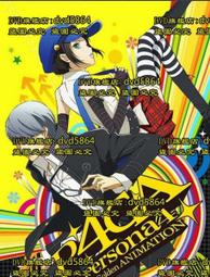 2014動漫節 三采滿額贈 擦拭布  公子們接客了 玉氏春秋  蜃夢：冥師 封神 特殊傳說  神使繪卷 甜死人男孩 魔女騎士 歷史價格詳細信息