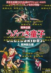 動漫呪術廻戦/咒術回戰Jujutsu Kaisen Cosplay服裝Gojo Satoru五條悟假髮成人男士校服套裝 歷史價格詳細信息