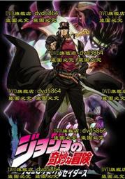 JOJO的奇妙冒險星塵鬥士 1110# Q版黏土 換臉公仔 盒裝擺件 歷史價格詳細信息