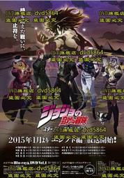 JOJO的奇妙冒險星塵鬥士 1110# Q版黏土 換臉公仔 盒裝擺件 歷史價格詳細信息