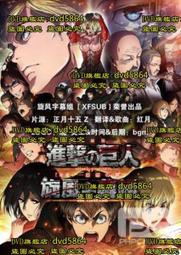 【進擊的巨人 自由之翼 利威爾兵長】OVERSIZE落肩版型短袖漫畫動漫動畫卡通電影T恤 新上市購買多件多優惠【賣場八】 歷史價格詳細信息