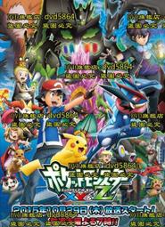 寵物精靈寶可夢杰尼龜毛絨玩具皮卡丘大眼烏龜公仔小孩生日禮物 歷史價格詳細信息